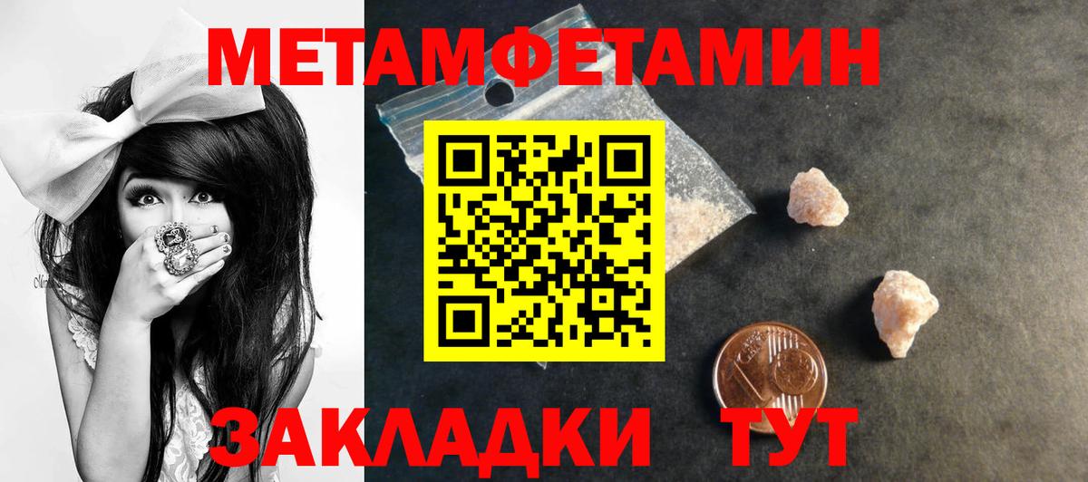 АМФ  Амфетамин 97%  Вход с VPN  Amphetamine  Грозный 
