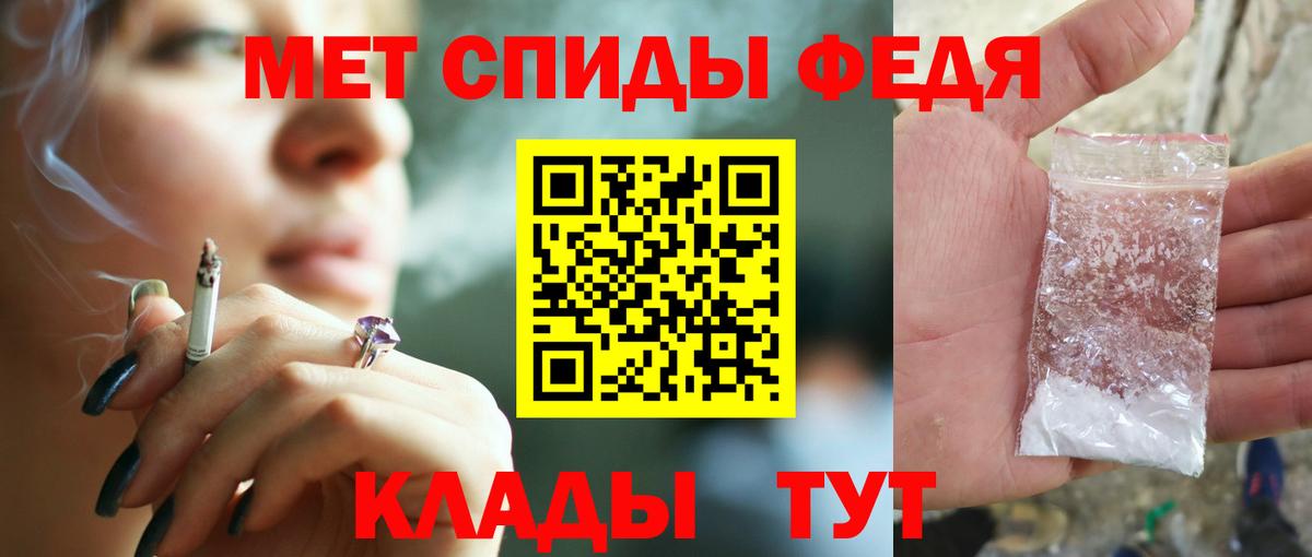 Амфетамин Premium Грозный