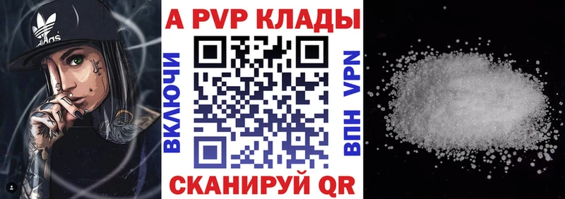 купить наркотик Грозный блэк спрут ССЫЛКА darknet официальный сайт APVP мука