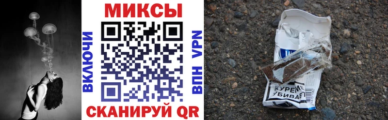 Бутират бутик  продажа наркотиков  Грозный 