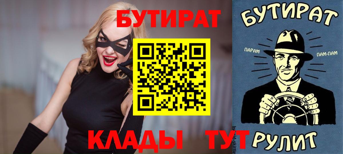 БУТИРАТ GHB Грозный