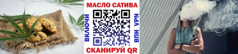 купить   Грозный  Cannafood марихуана 