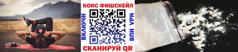 КОКАИН VHQ  Грозный 