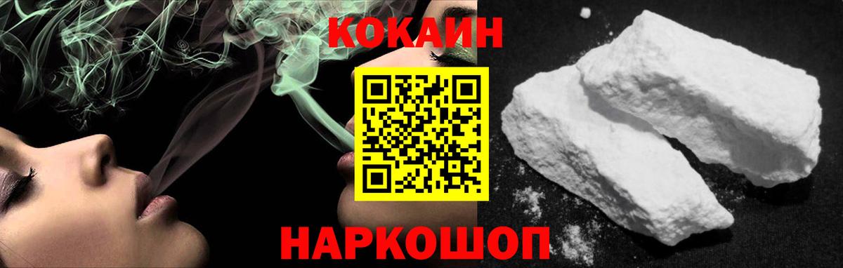 Cocaine Колумбийский Грозный