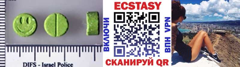 Ecstasy louis Vuitton Грозный
