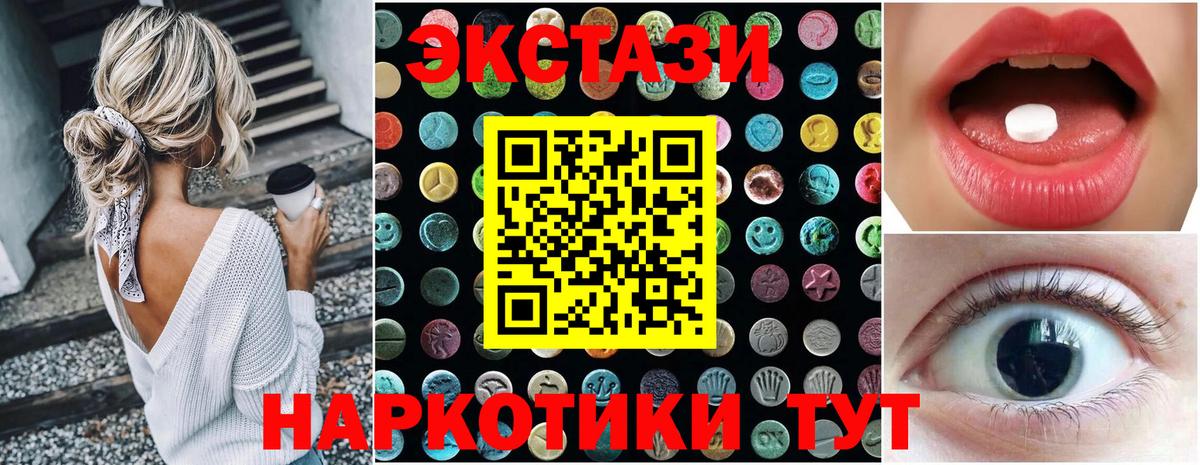 Амфетамин Грозный
