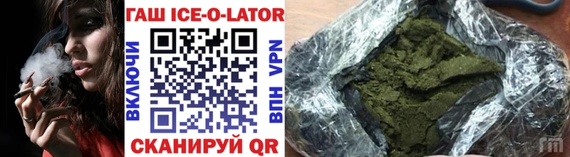 Гашиш индика сатива Грозный