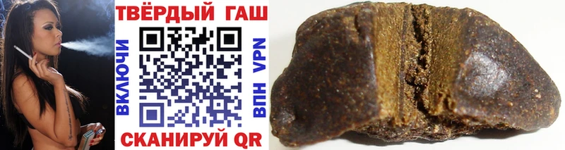 где продают   Грозный  ГАШ ice o lator 