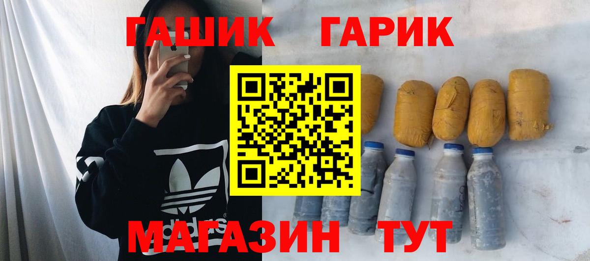 ГАШИШ  Грозный  Гашиш VHQ  ГАШ индика сатива 