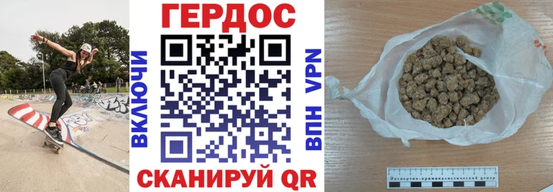 ГЕРОИН белый  Грозный 
