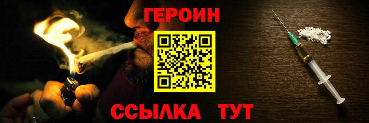 Грозный  А ПВП СК кристаллы  МАРИХУАНА  Мефедрон кристаллы  Метамфетамин  ГАШ  Cocaine  Мефедрон кристаллы  МЕТАДОН 