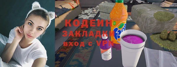 мефедрон Надым