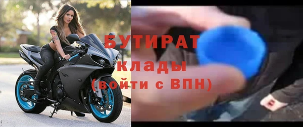 дистиллят марихуана Навашино