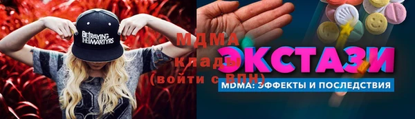мефедрон Надым