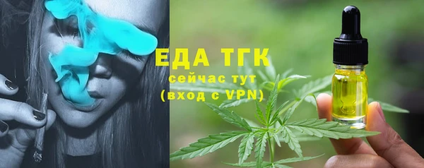 мефедрон Надым