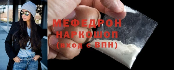 мефедрон Надым