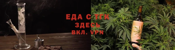 мефедрон Надым