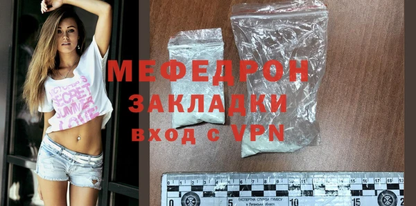 мефедрон Надым