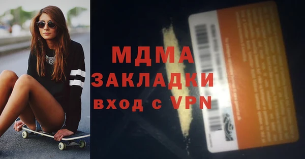 мефедрон Надым