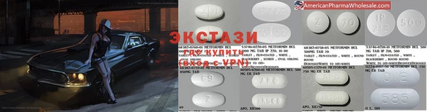 дистиллят марихуана Навашино
