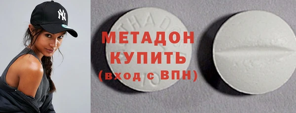 дистиллят марихуана Навашино