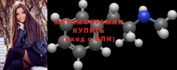 мефедрон Надым