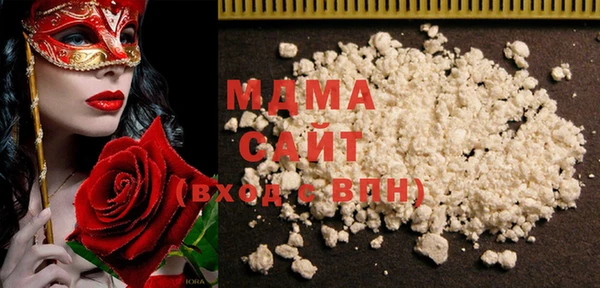 дистиллят марихуана Навашино