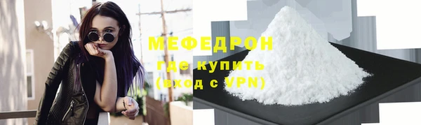 дистиллят марихуана Навашино
