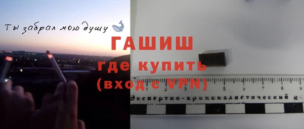 дистиллят марихуана Навашино