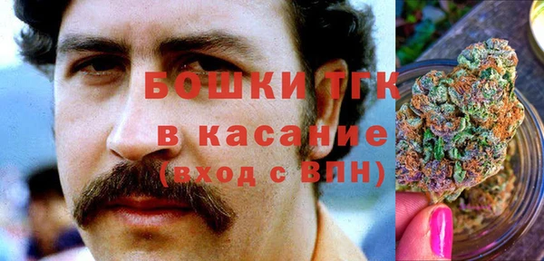 дистиллят марихуана Навашино