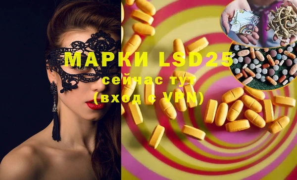 дистиллят марихуана Навашино