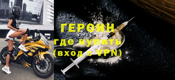 дистиллят марихуана Навашино