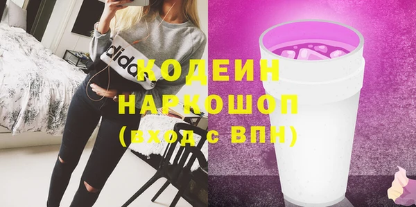 мефедрон Надым