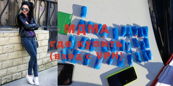 мефедрон Надым