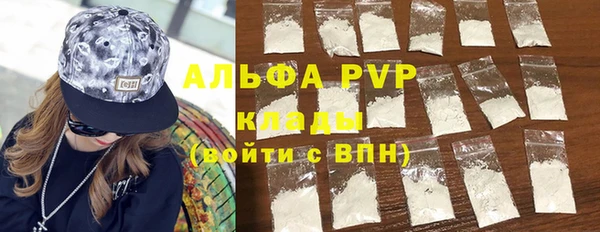 дистиллят марихуана Навашино