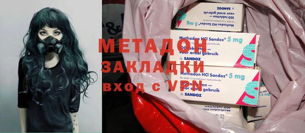 дистиллят марихуана Навашино