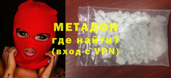 мефедрон Надым