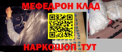 первитин Берёзовский