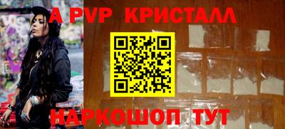 первитин Берёзовский