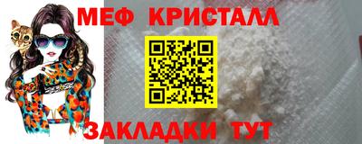 герыч Бийск