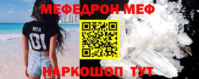 герыч Бийск