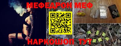 спиды Бийск