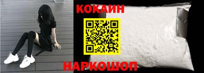 спиды Бийск