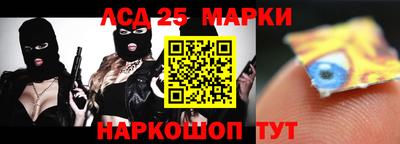 спиды Бийск