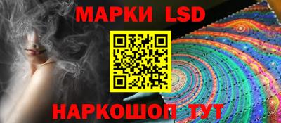 герыч Бийск