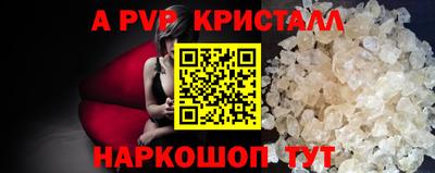 кокаин Берёзовский