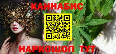 герыч Бийск