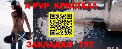 герыч Бийск
