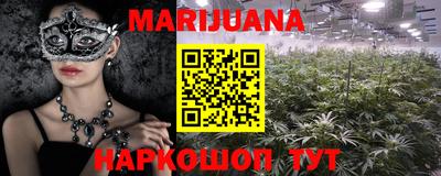 герыч Бийск
