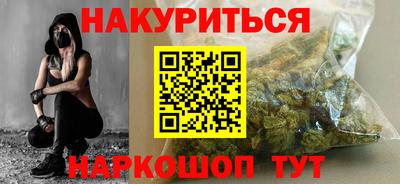 герыч Бийск